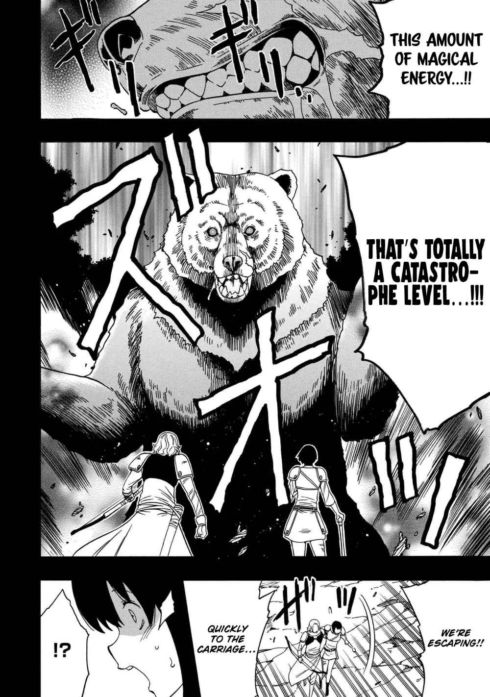 Read Kenja no Mago chapter 52.1 image 10 on Lezhin