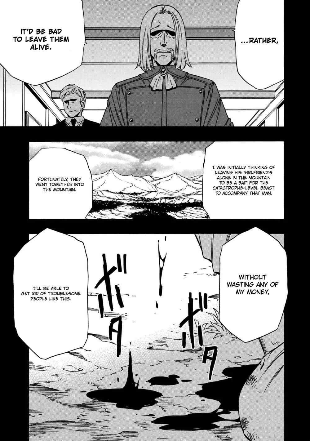 Read Kenja no Mago chapter 52.1 image 13 on Lezhin