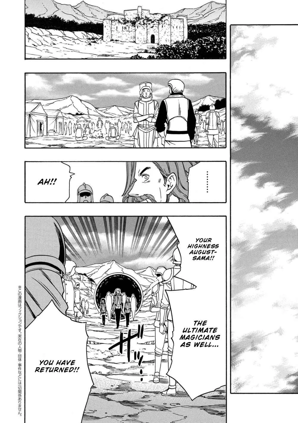 Read Kenja no Mago chapter 52.2 image 20 on Lezhin