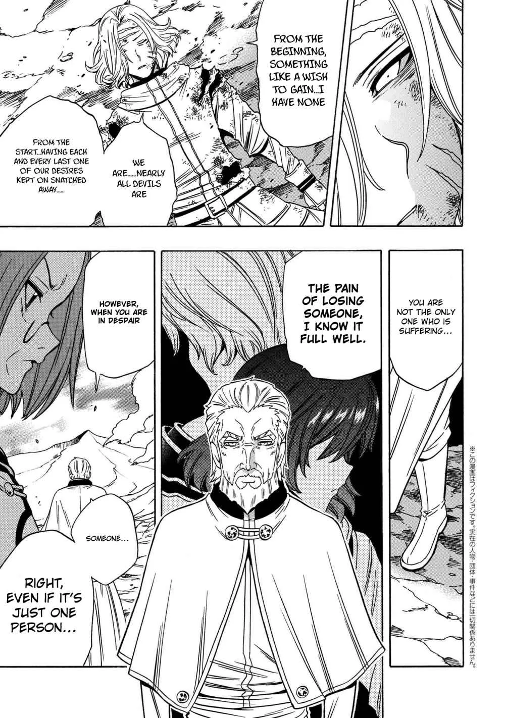 Read Kenja no Mago chapter 52.2 image 5 on Lezhin