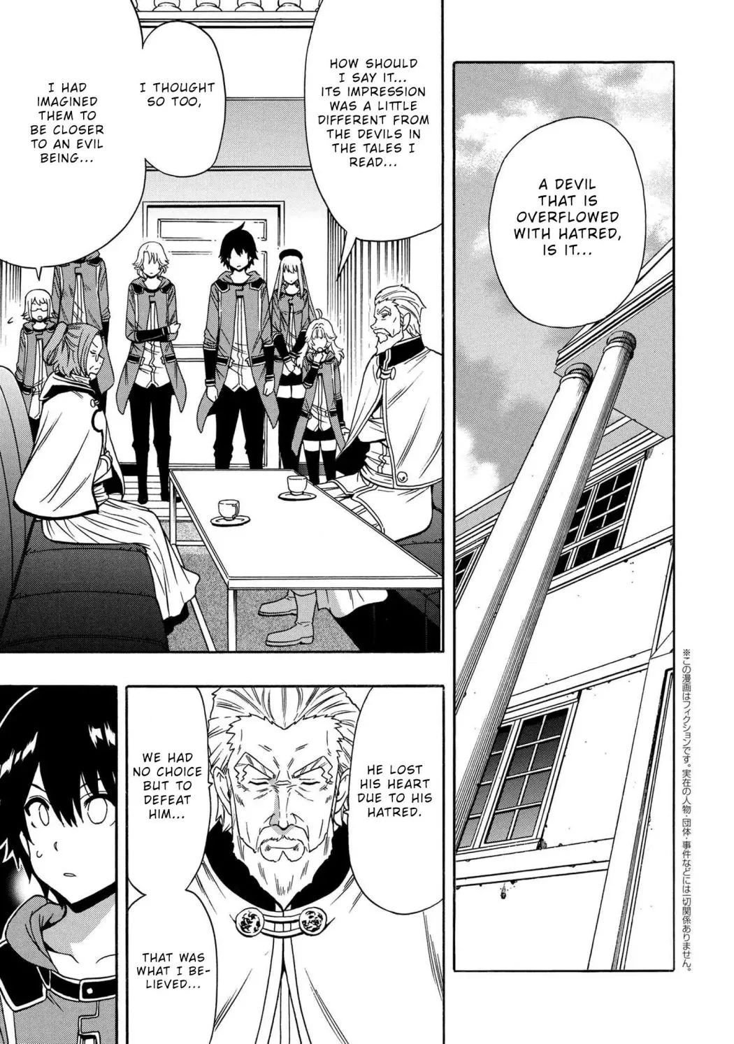 Read Kenja no Mago chapter 54.1 image 1 on Lezhin
