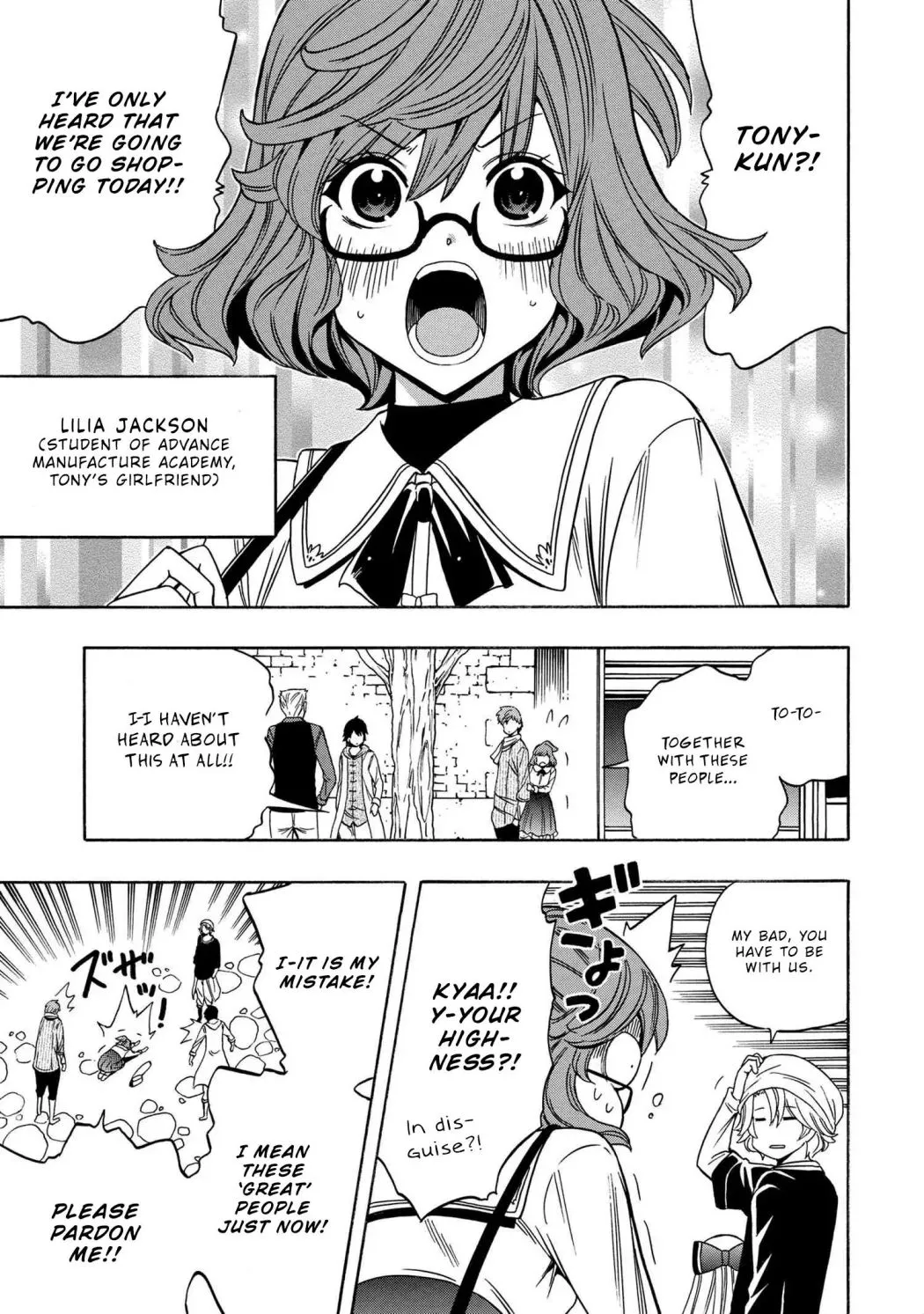 Read Kenja no Mago chapter 54.2 image 3 on Lezhin