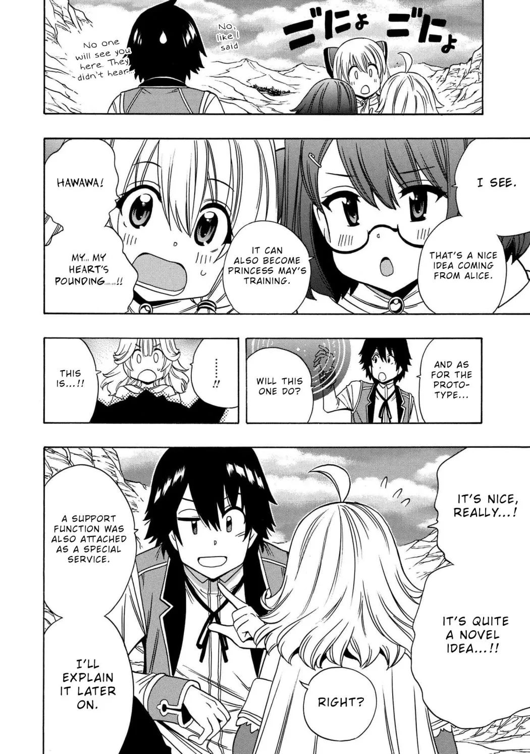 Read Kenja no Mago chapter 58.2 image 1 on Lezhin