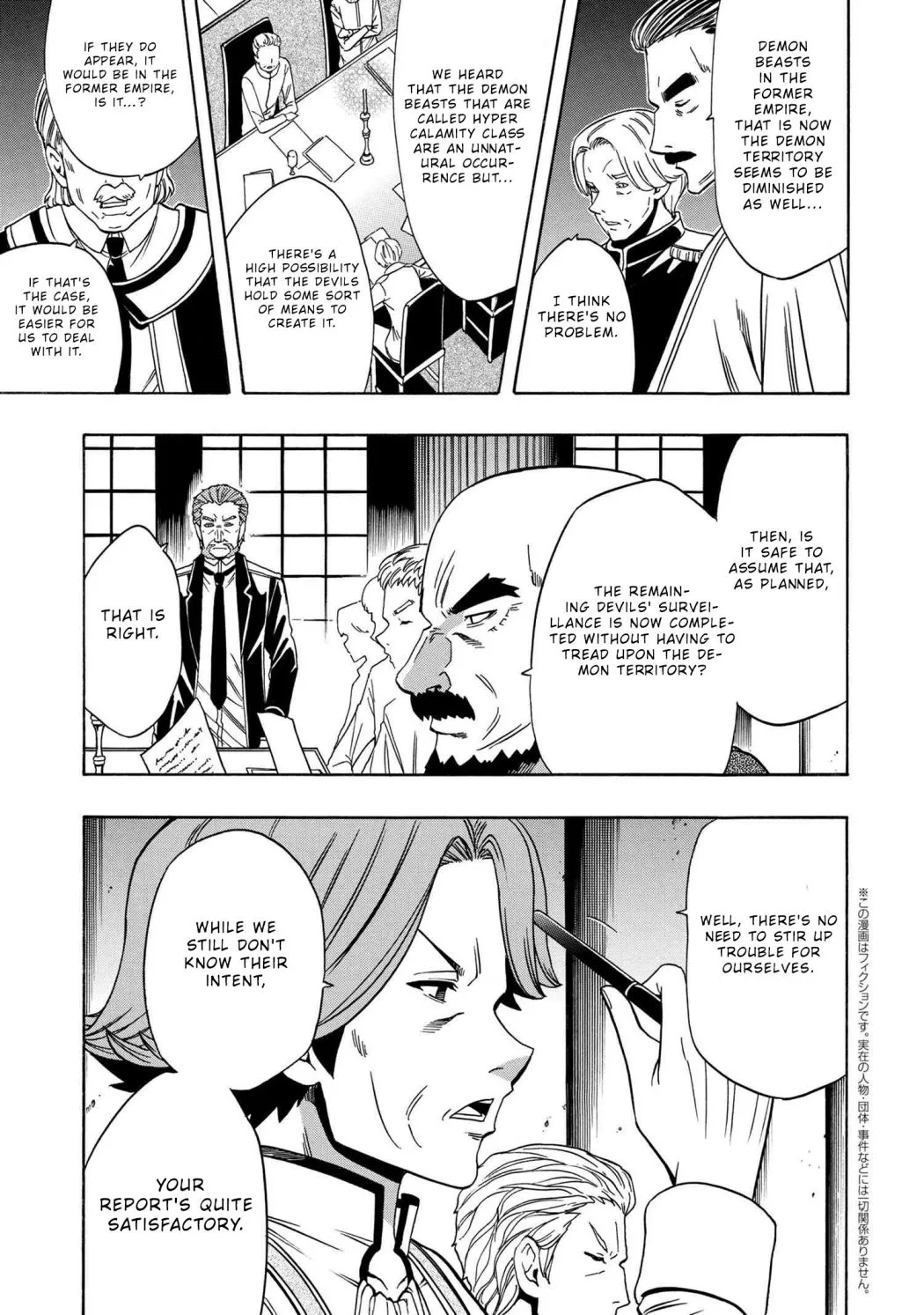 Read Kenja no Mago chapter 59.1 image 21 on Lezhin