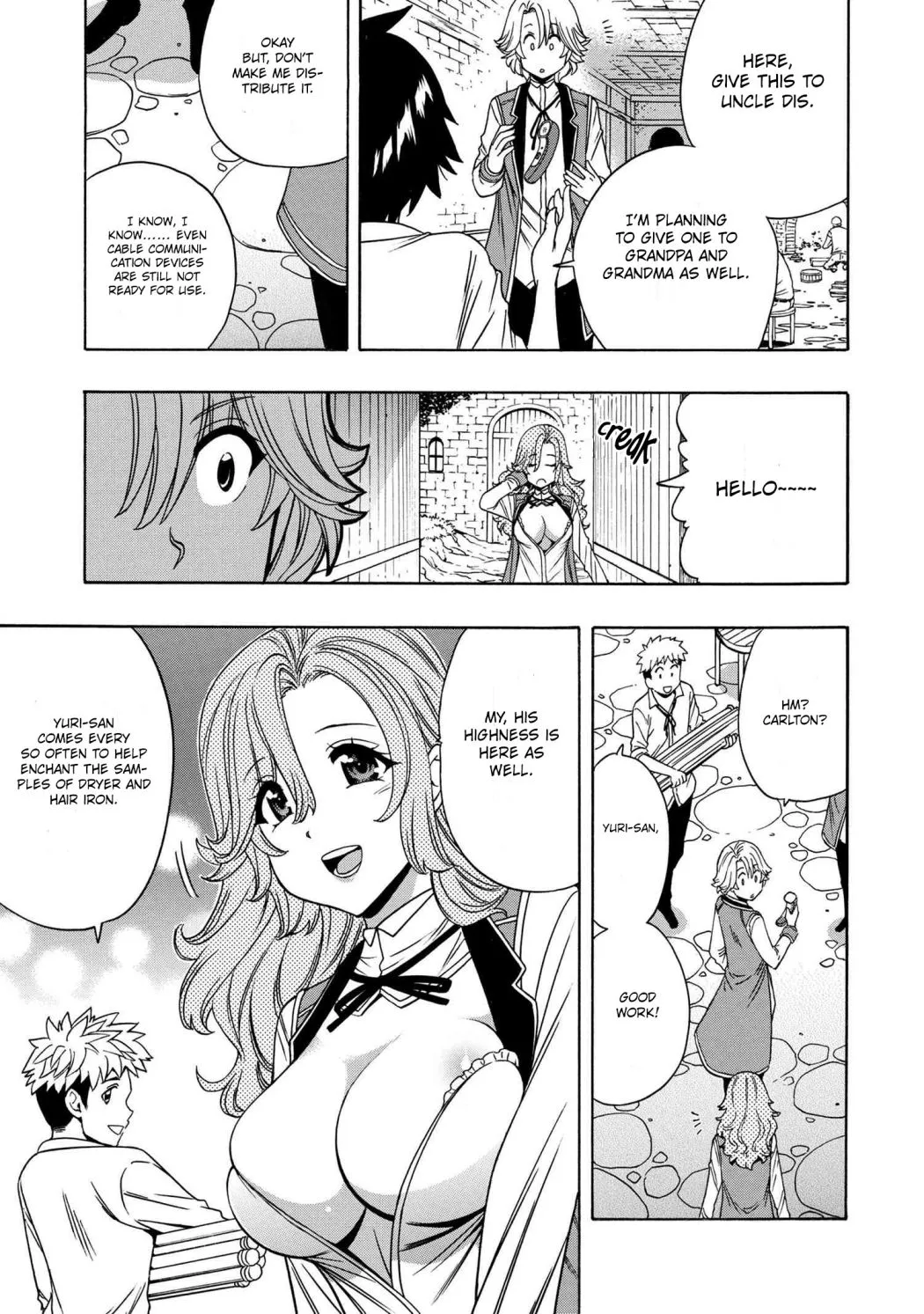 Read Kenja no Mago chapter 59.1 image 3 on Lezhin