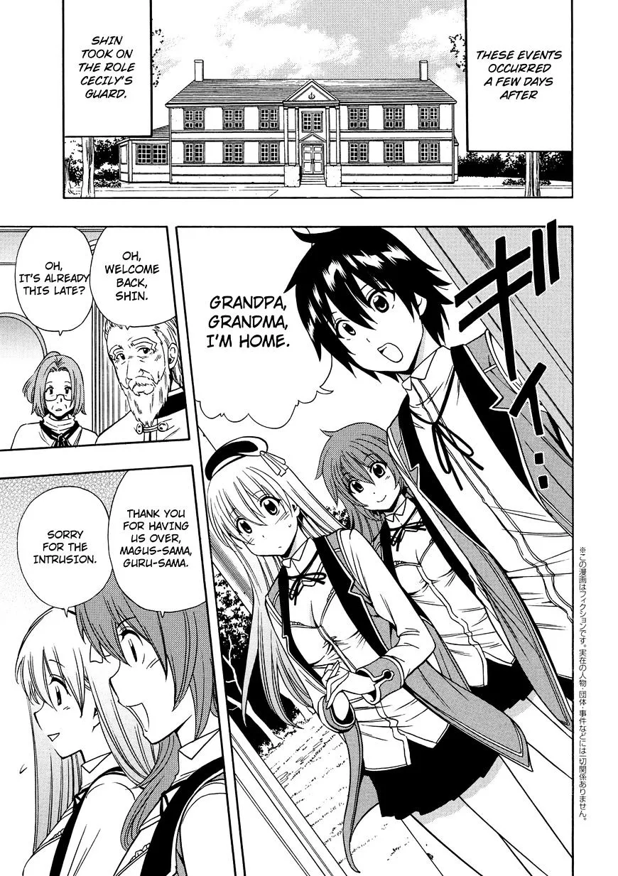 Read Kenja no Mago chapter 9.5 image 1 on Lezhin