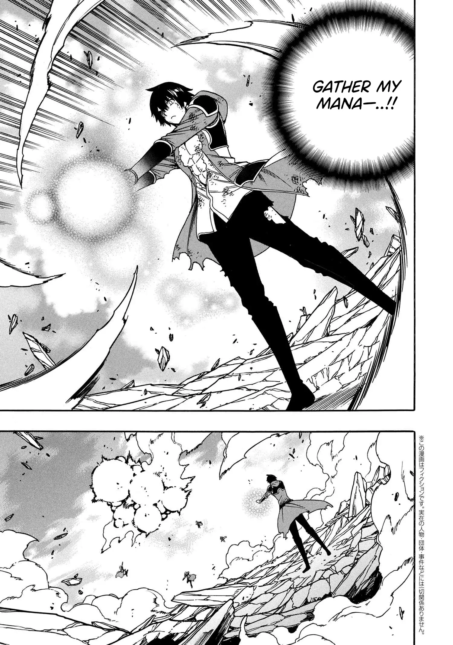 Read Kenja no Mago chapter 93 image 1 on Lezhin