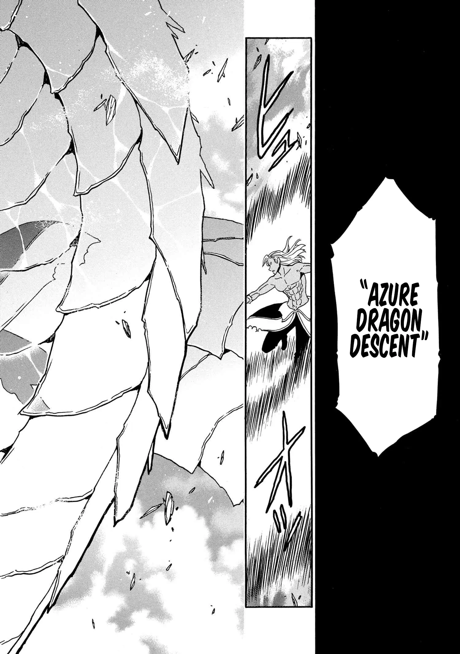 Read Kenja no Mago chapter 93 image 20 on Lezhin