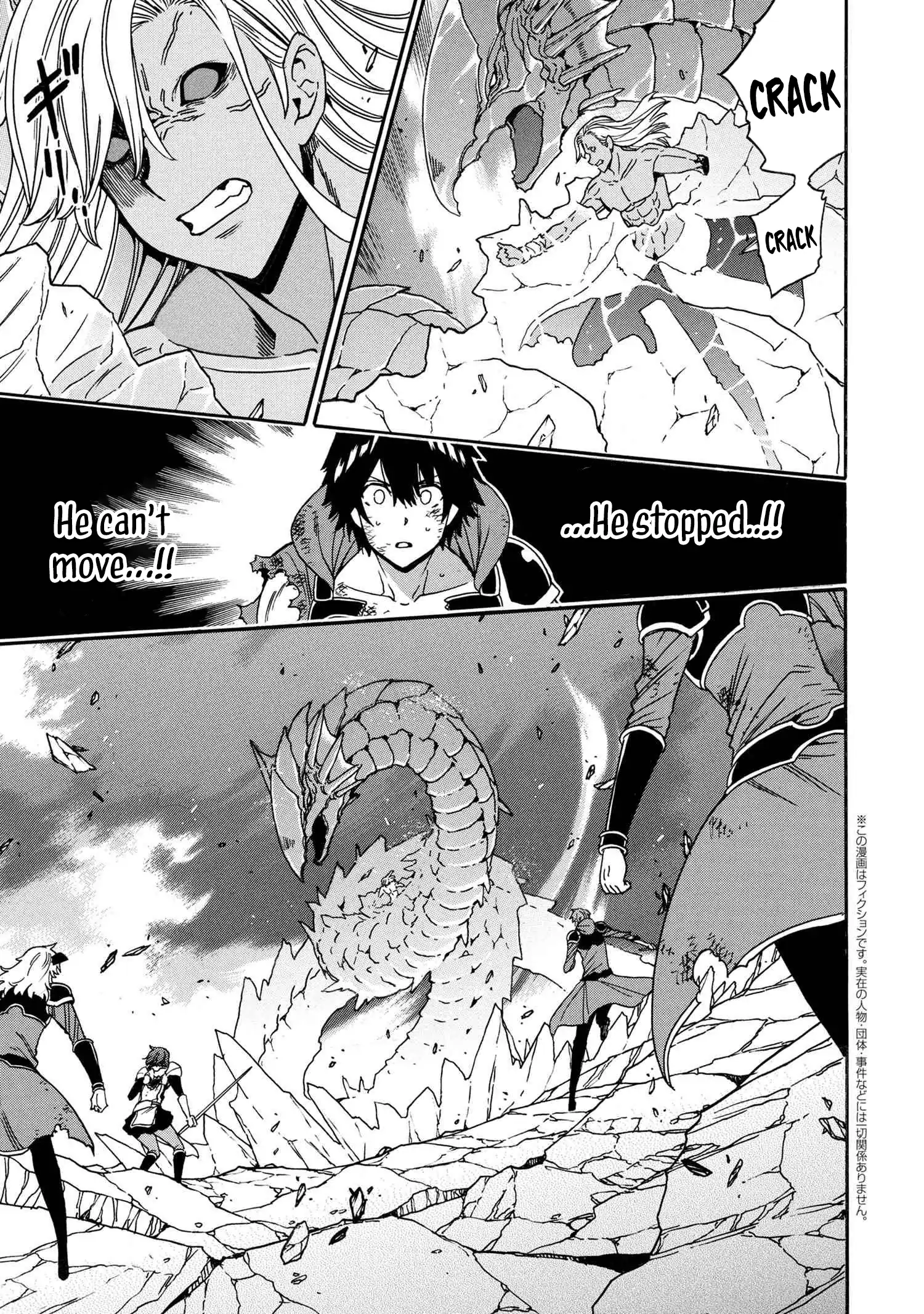 Read Kenja no Mago chapter 93 image 23 on Lezhin