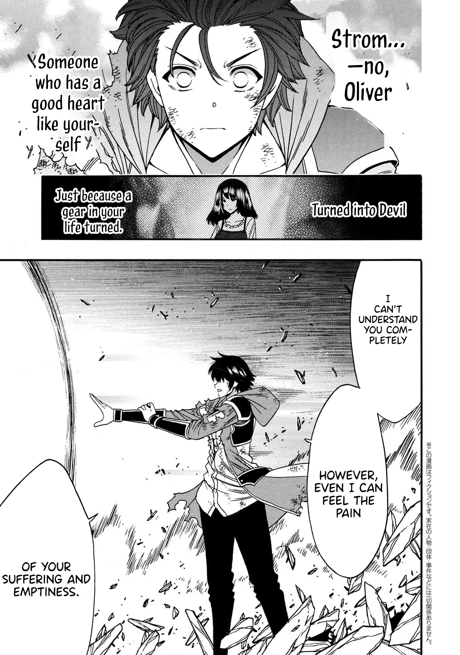 Read Kenja no Mago chapter 93 image 43 on Lezhin