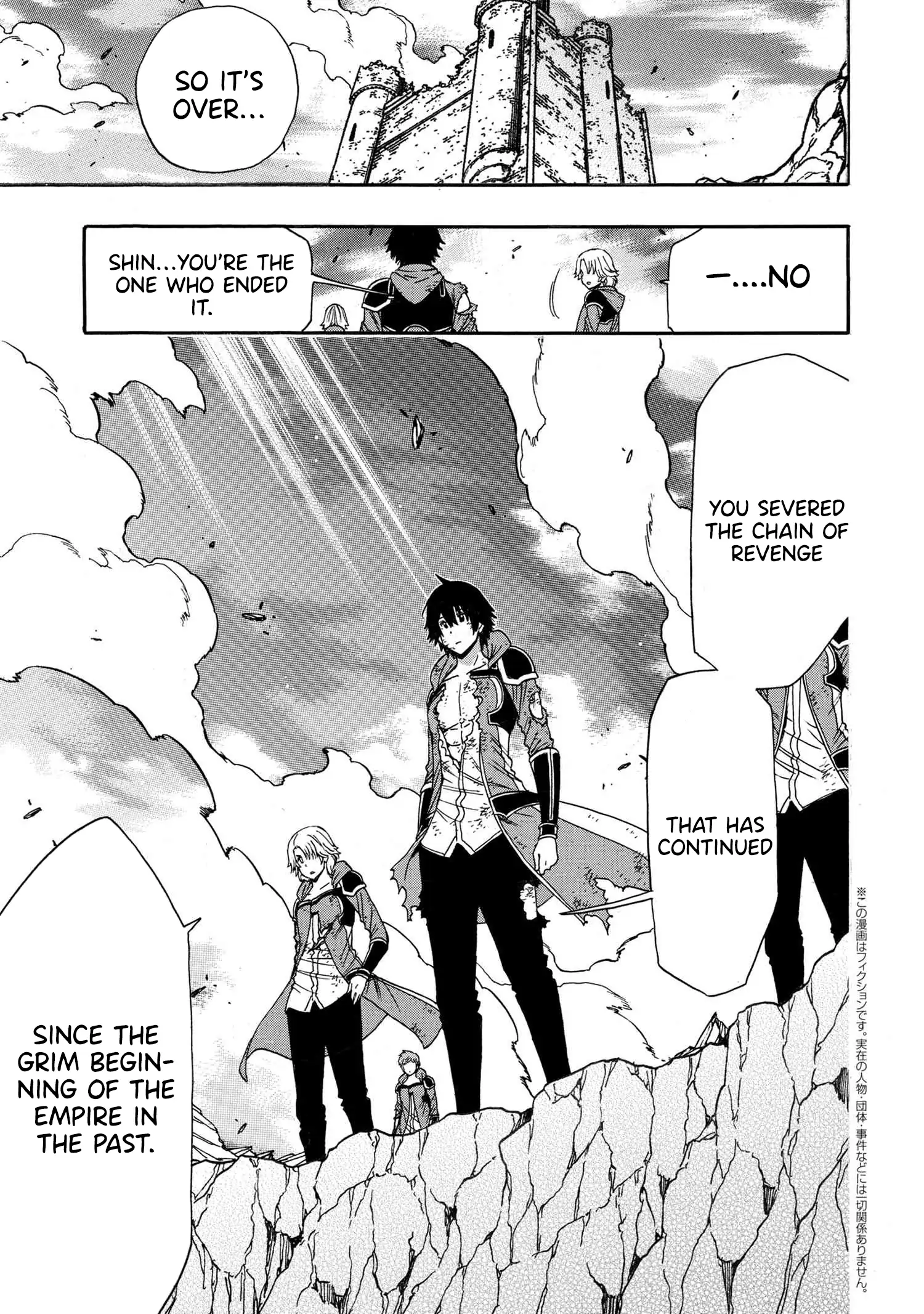 Read Kenja no Mago chapter 94 image 1 on Lezhin