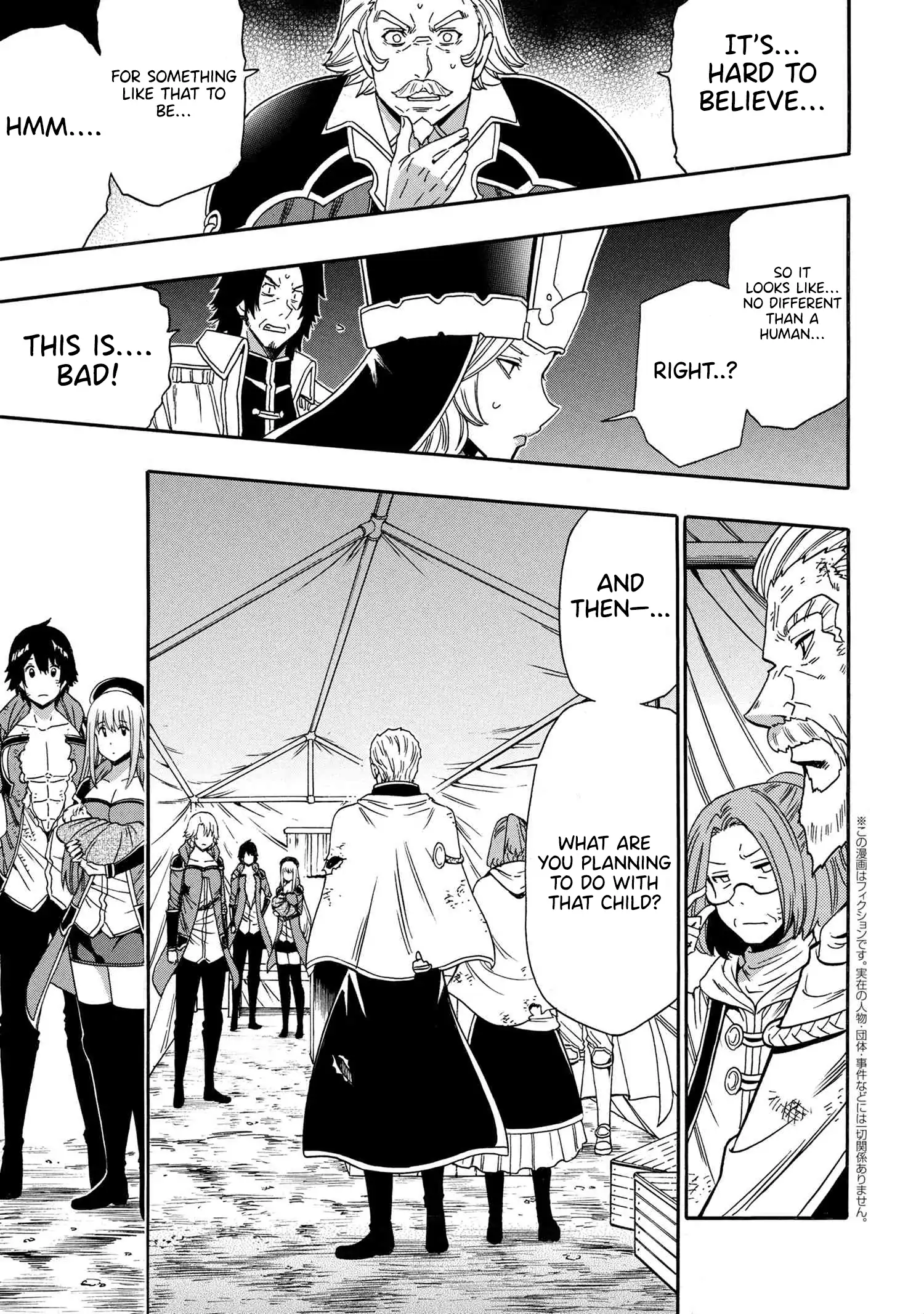 Read Kenja no Mago chapter 94 image 21 on Lezhin