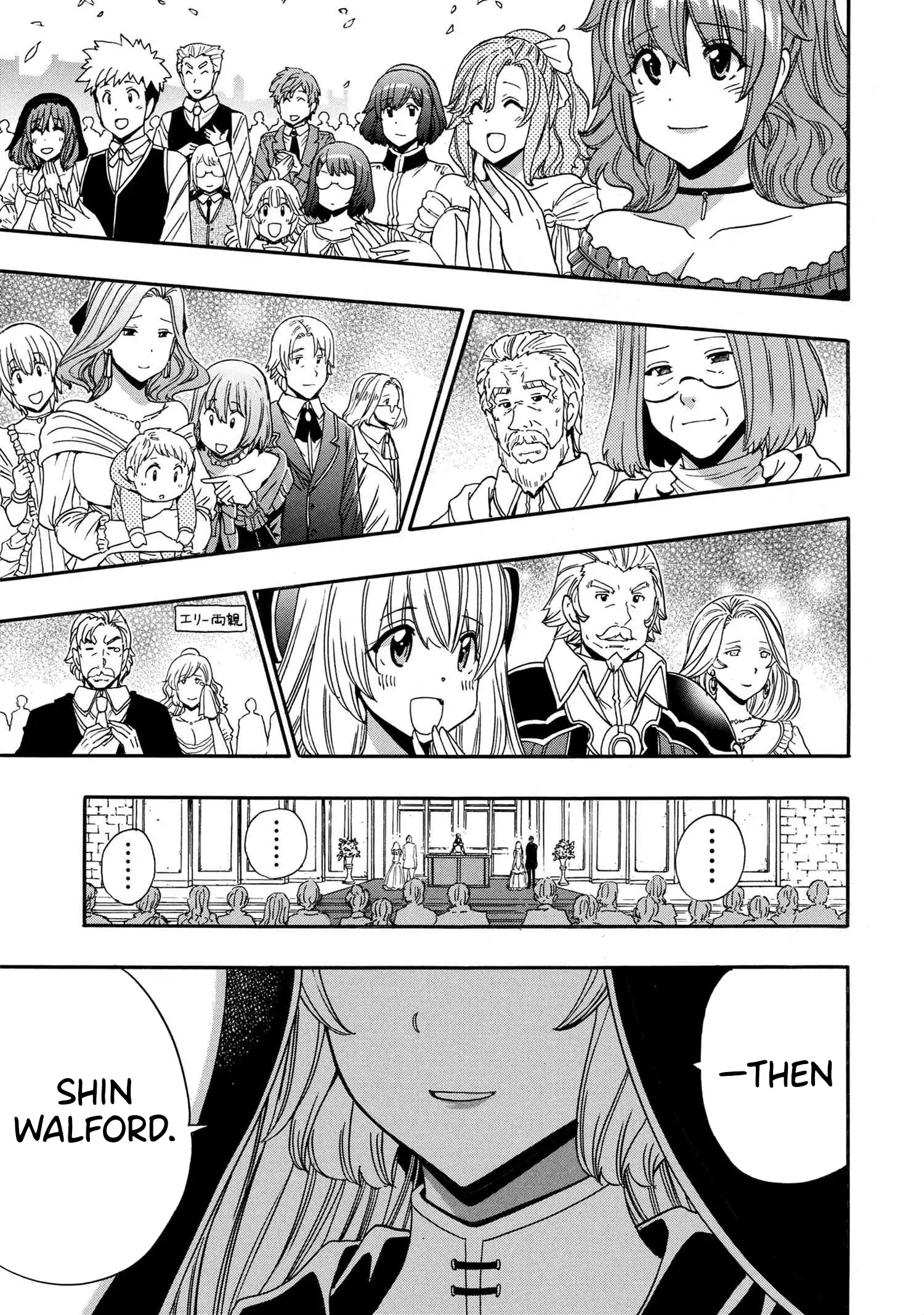Read Kenja no Mago chapter 94 image 39 on Lezhin