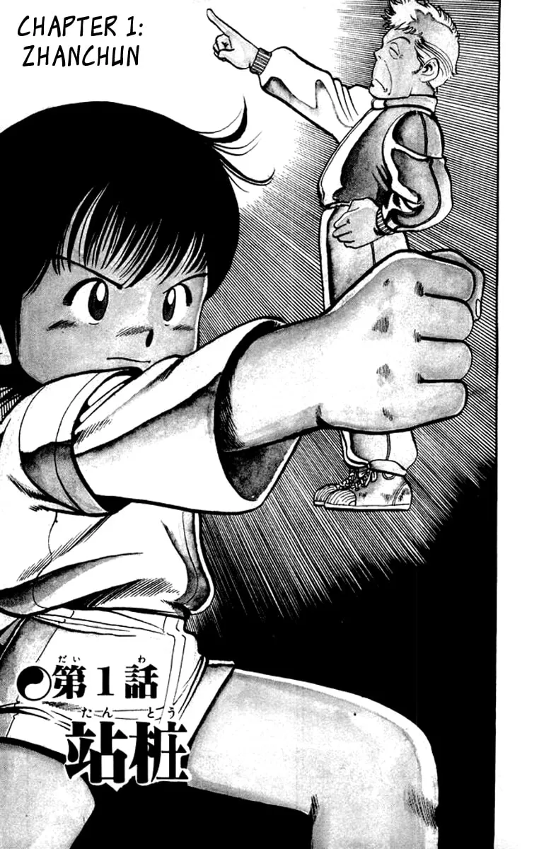 Read Kenji chapter 1 image 1 on Lezhin