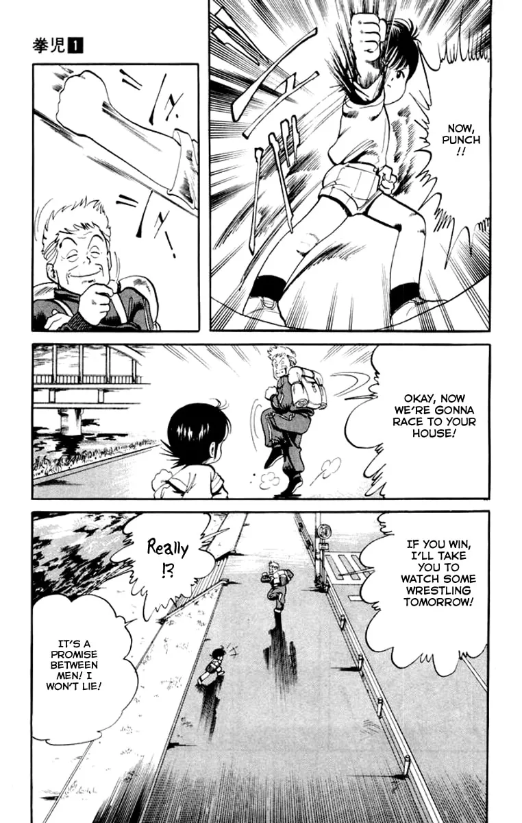 Read Kenji chapter 1 image 15 on Lezhin