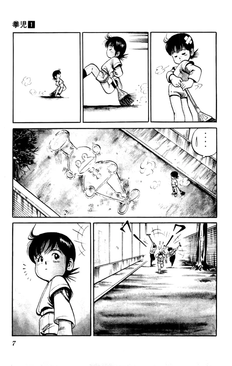 Read Kenji chapter 1 image 3 on Lezhin