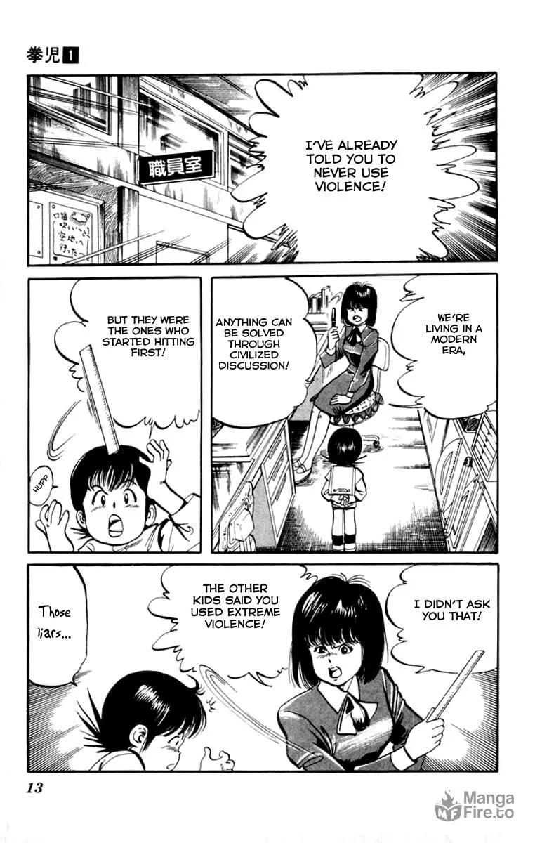 Read Kenji chapter 1 image 9 on Lezhin