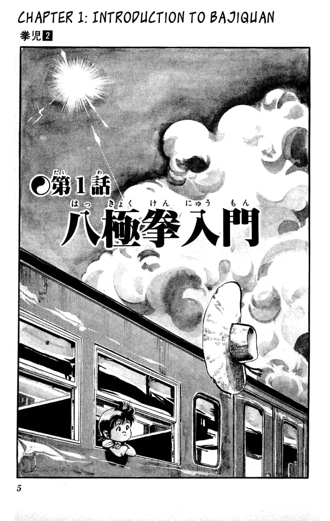Read Kenji chapter 10 image 1 on Lezhin