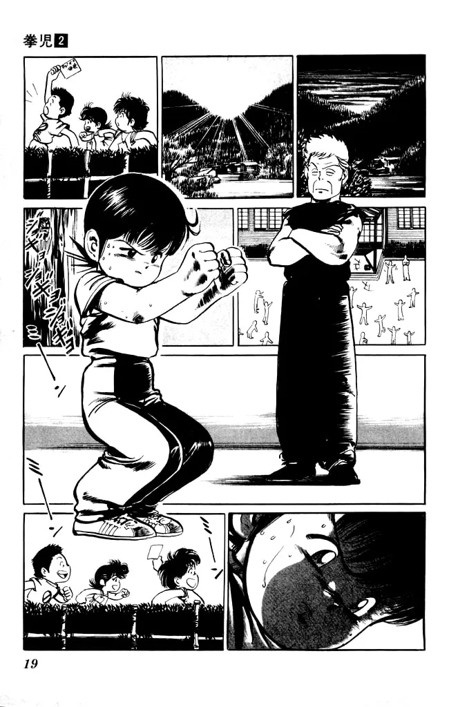Read Kenji chapter 10 image 15 on Lezhin
