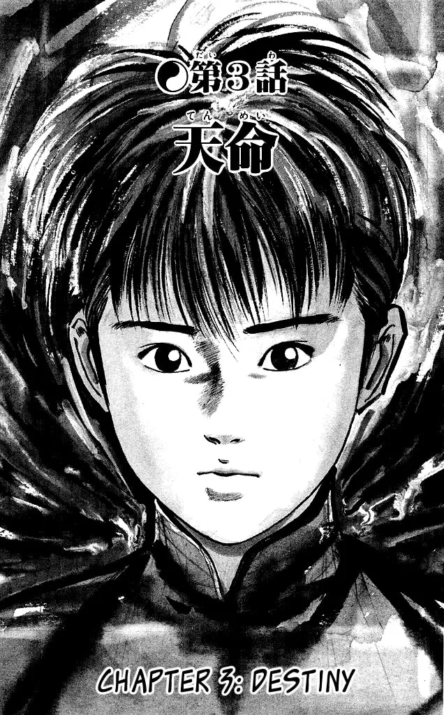 Read Kenji chapter 100 image 1 on Lezhin