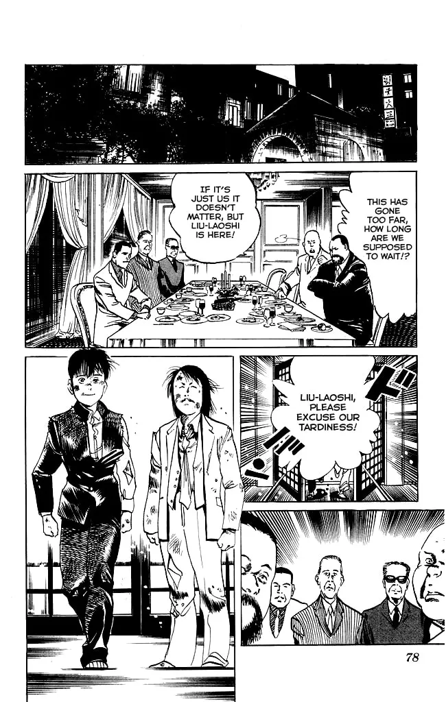 Read Kenji chapter 101 image 13 on Lezhin