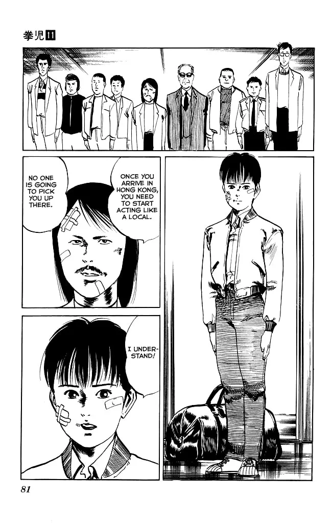 Read Kenji chapter 101 image 16 on Lezhin