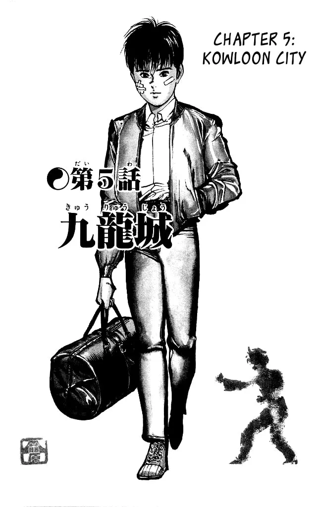 Read Kenji chapter 102 image 1 on Lezhin