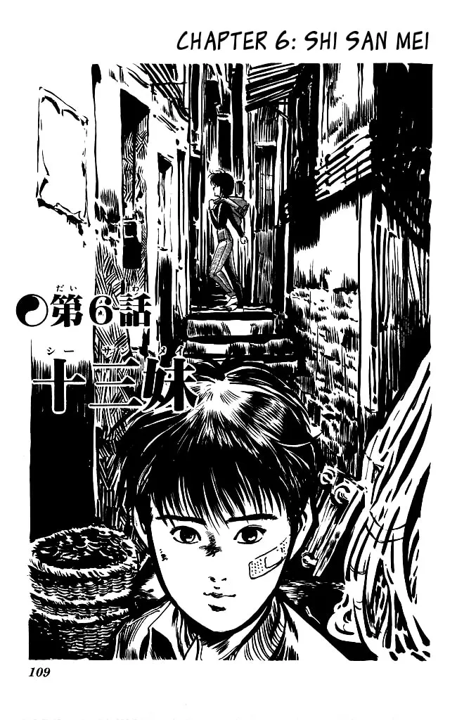 Read Kenji chapter 103 image 1 on Lezhin