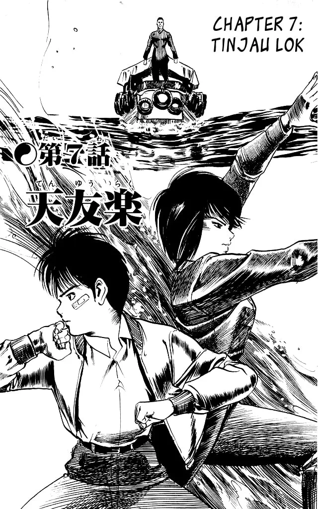 Read Kenji chapter 104 image 1 on Lezhin