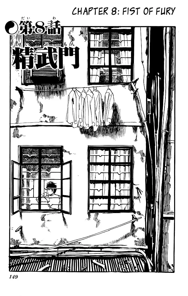 Read Kenji chapter 105 image 1 on Lezhin