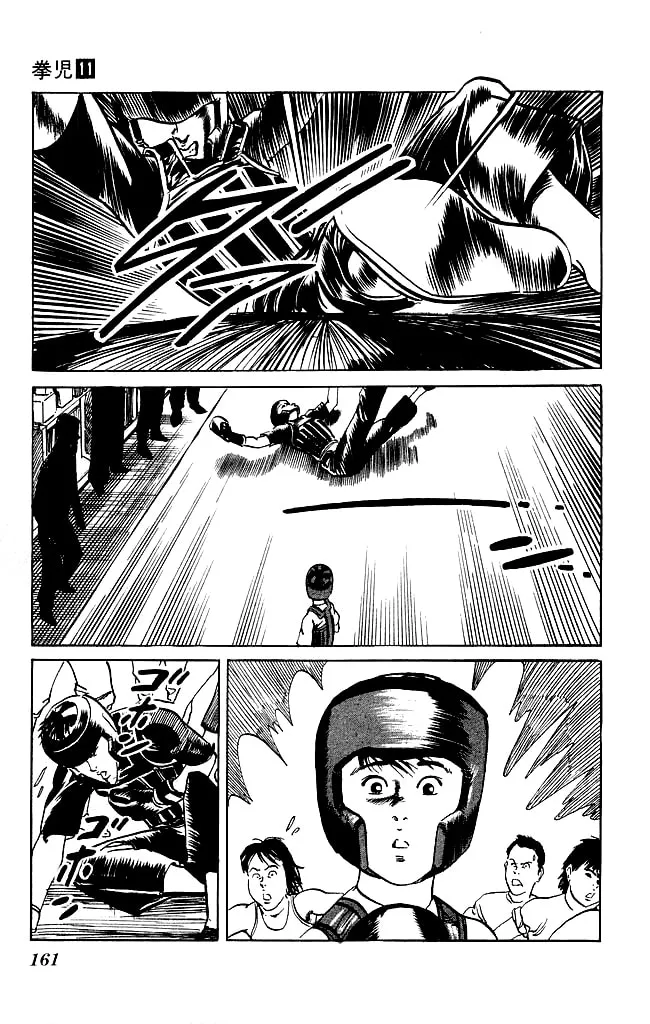 Read Kenji chapter 105 image 13 on Lezhin