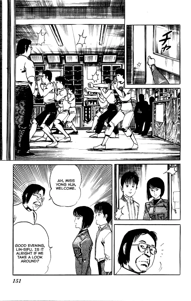 Read Kenji chapter 105 image 3 on Lezhin