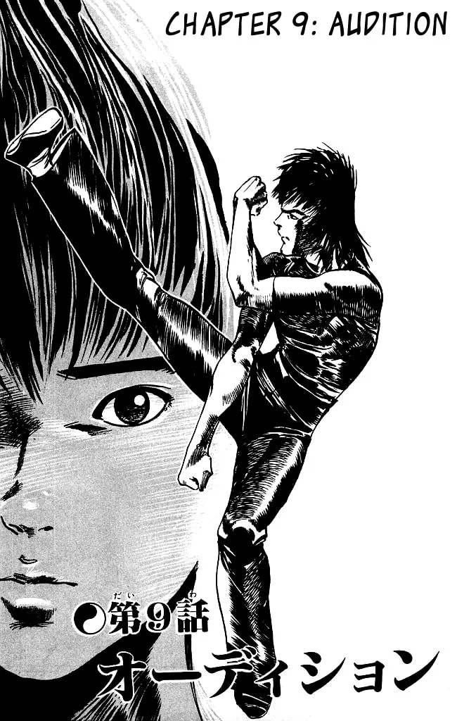 Read Kenji chapter 106 image 1 on Lezhin
