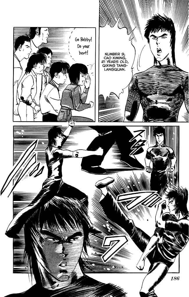 Read Kenji chapter 106 image 18 on Lezhin