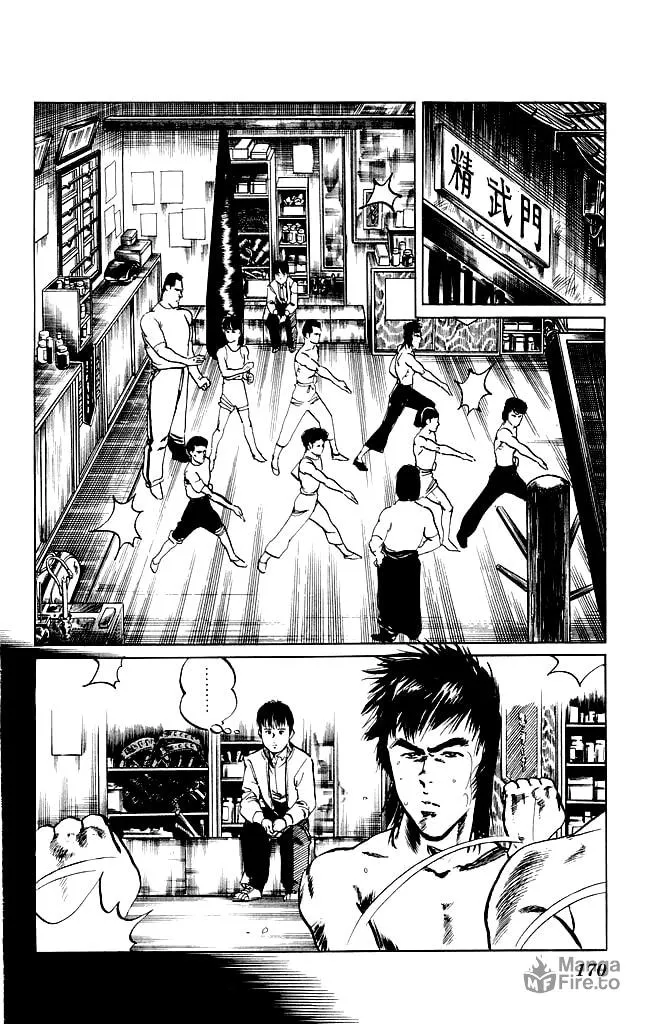 Read Kenji chapter 106 image 2 on Lezhin