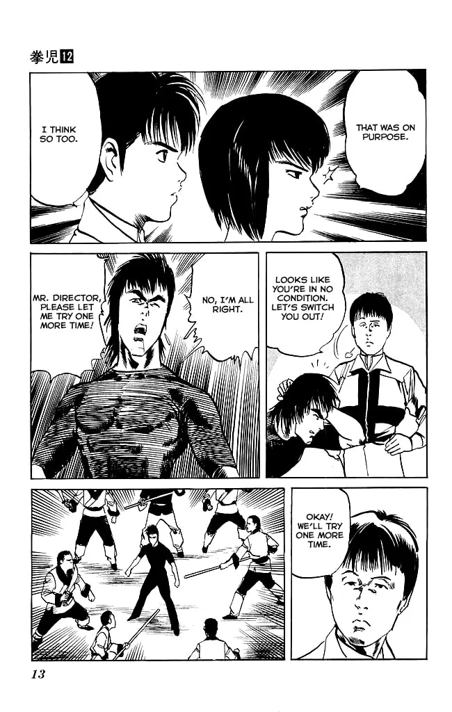 Read Kenji chapter 107 image 10 on Lezhin