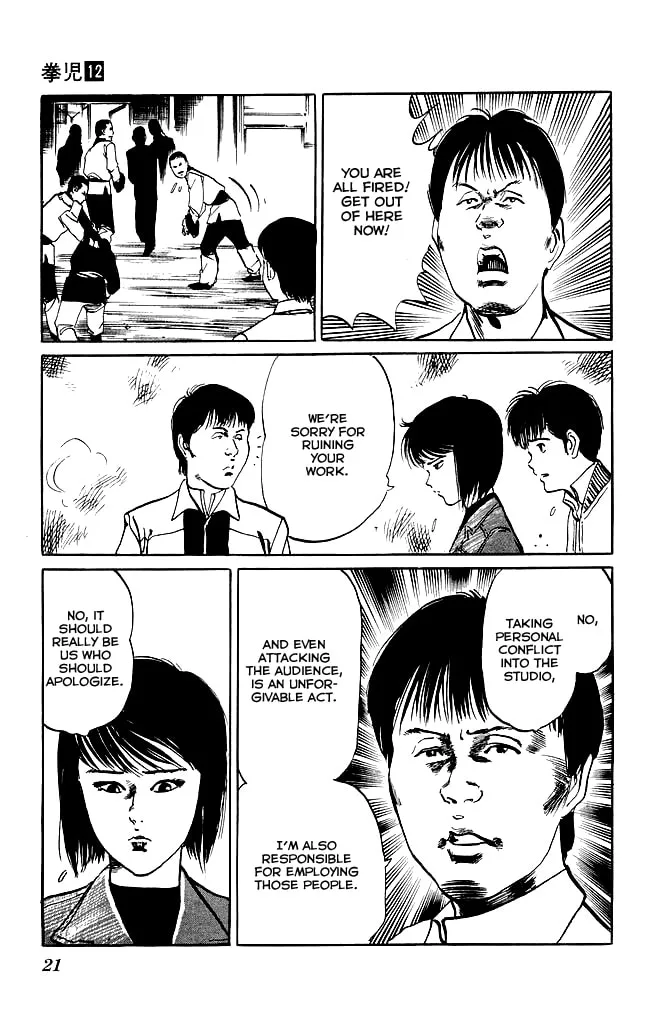 Read Kenji chapter 107 image 18 on Lezhin