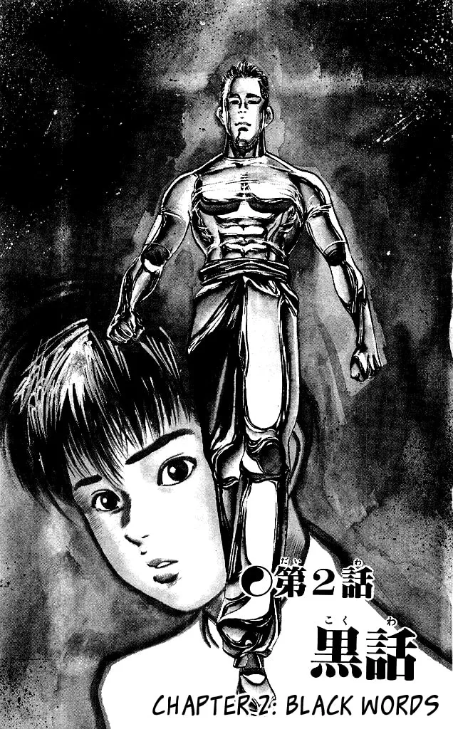 Read Kenji chapter 108 image 1 on Lezhin