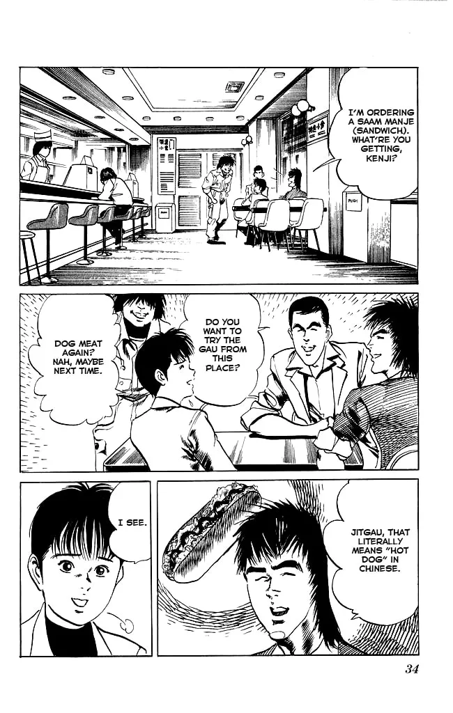 Read Kenji chapter 108 image 10 on Lezhin