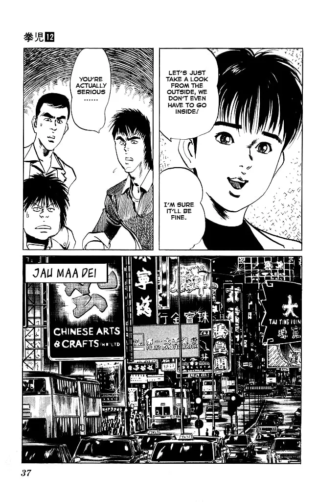 Read Kenji chapter 108 image 13 on Lezhin