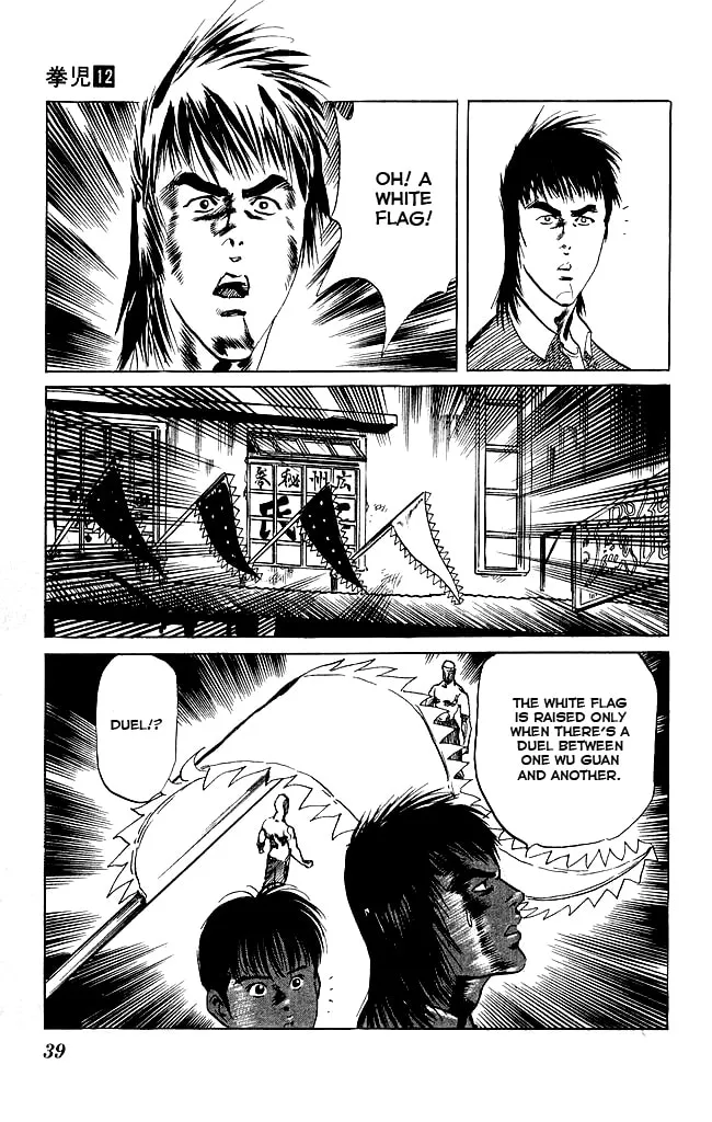 Read Kenji chapter 108 image 15 on Lezhin