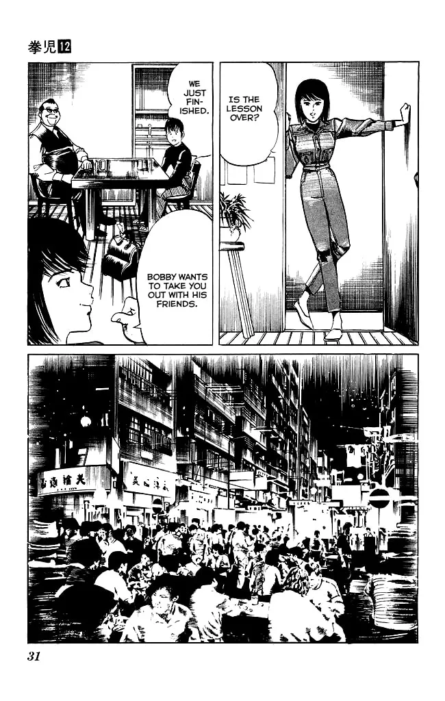 Read Kenji chapter 108 image 7 on Lezhin