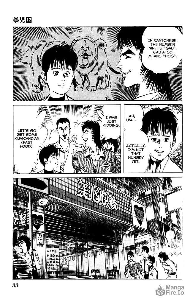 Read Kenji chapter 108 image 9 on Lezhin