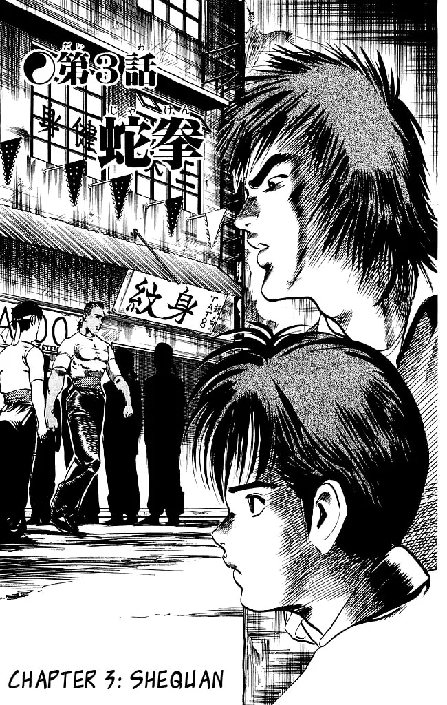 Read Kenji chapter 109 image 1 on Lezhin