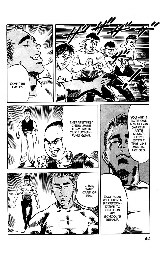 Read Kenji chapter 109 image 10 on Lezhin