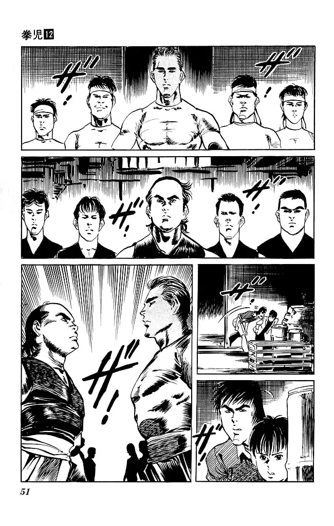 Read Kenji chapter 109 image 7 on Lezhin