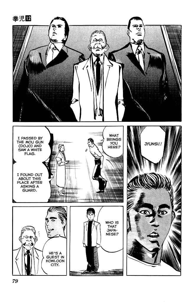 Read Kenji chapter 110 image 15 on Lezhin