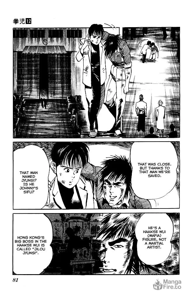 Read Kenji chapter 110 image 17 on Lezhin