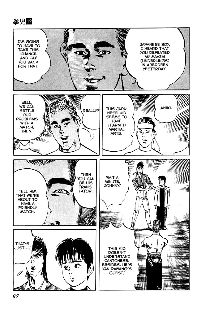 Read Kenji chapter 110 image 3 on Lezhin