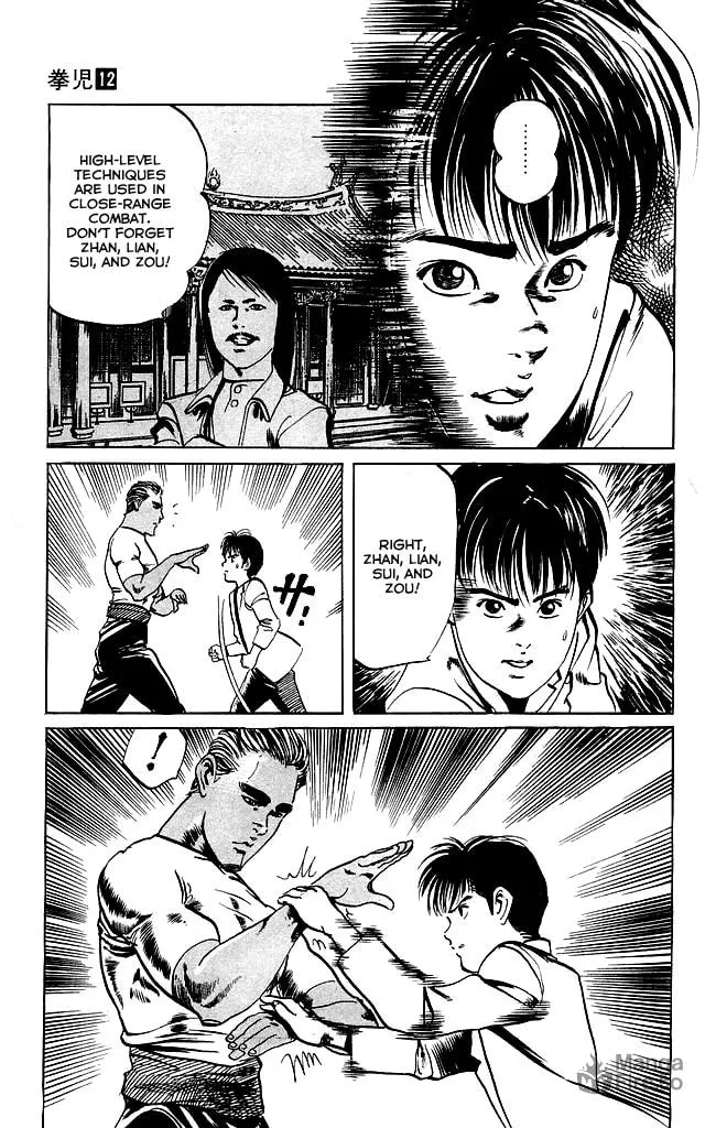 Read Kenji chapter 110 image 9 on Lezhin